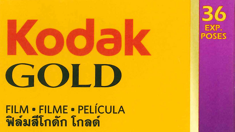 Kodak Gold 200 Logo